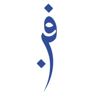 فن logo