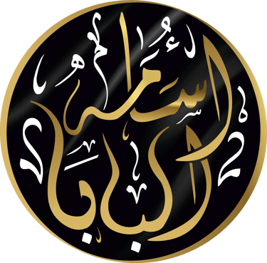 Osama Baba Designer logo