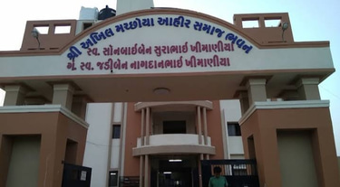 Akhil Machhoya Ahir Samaj logo