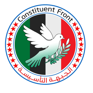 الجبهة التأسيسية logo