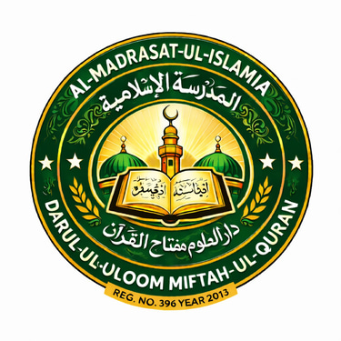 Al-Madarsa Tul Islamia logo