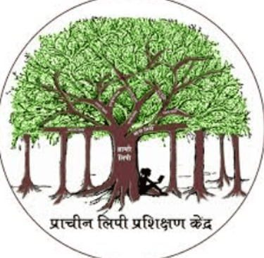 Modi Lipi Translator logo