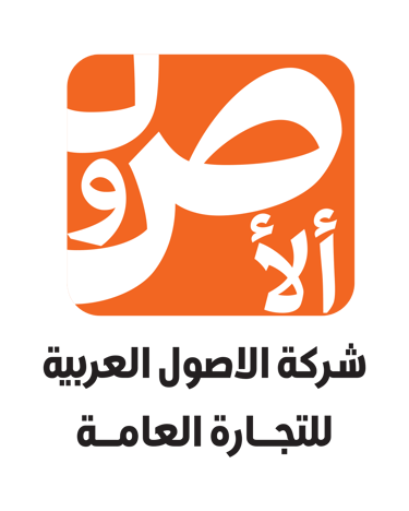للاصول العربية لتجارة العامة logo
