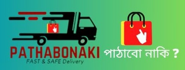 pathabonaki.com logo