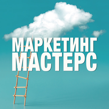 Требуется Маркетолог | Шер Джурабаев logo