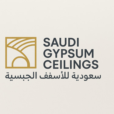 السعودية للأسقف الجبسية | Saudi Gypsum Ceilings logo