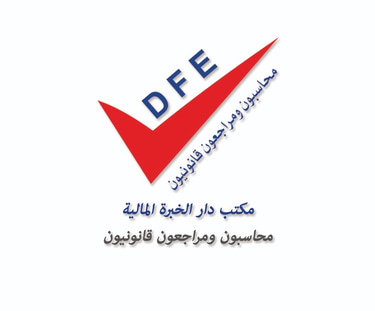 دار الخبرة logo