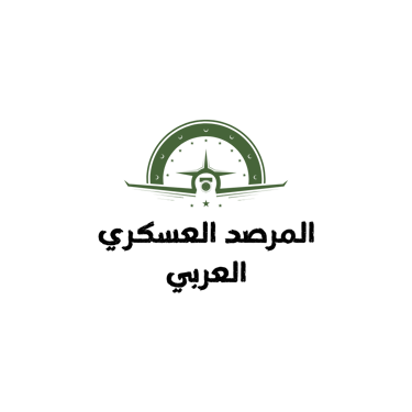 المرصد العسكري العربي logo