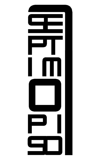 Séptimo Piso logo