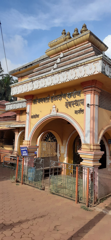 Shree Bhagavati Haldonkarin Devasthan Temple logo