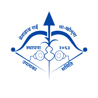 Mewahang Rai - History & Legacy logo