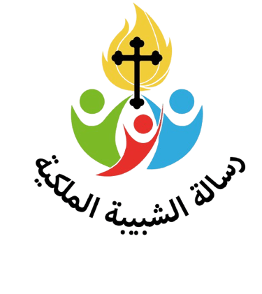 Melkite Youth Mission logo