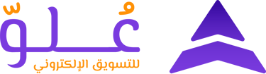 علو للتسويق الرقمي  logo