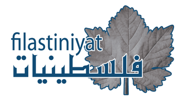 Filastiniyat logo