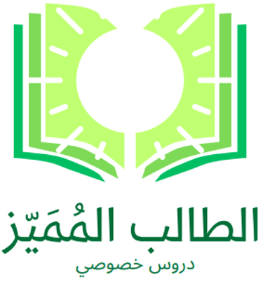 outstanding student for private lessons logo