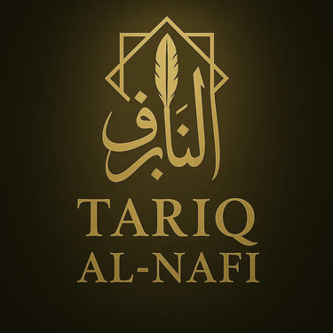 They Whisper You Suffer – Official Site | Tariq Al-Nafi logo