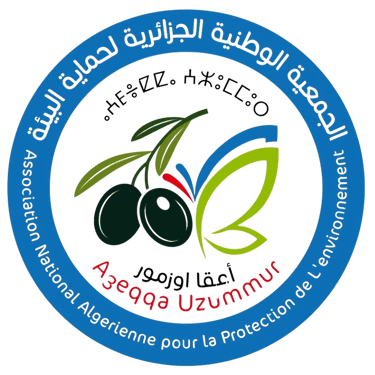association nationale algérienne pour la protection de l'environnement  logo