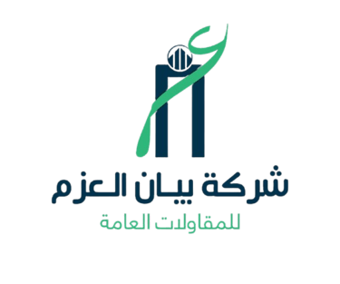 لشركة بيان العزم للمقاولات العامة logo