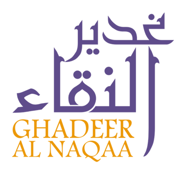 Ghadeer Al Naqaa logo
