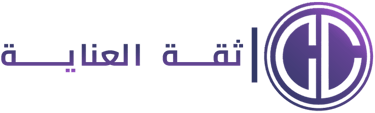 ثقة العناية logo
