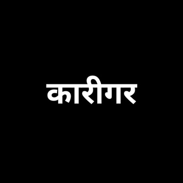 Kaareegar logo
