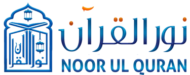 Noor Ul Quran logo