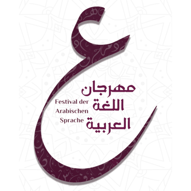 Festival der Arabischen Sprache logo