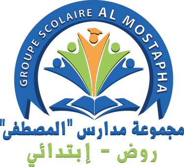مجموعة مدارس المصطفى الخاصة logo