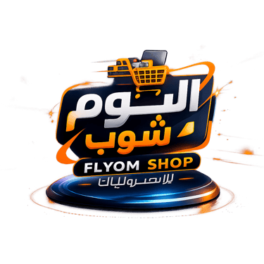 اليوم  شوب  logo