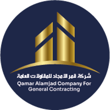 Qamar Al Amjad Contracting Est. logo