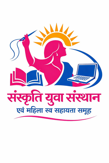 Sanskriti Yuva Sansthan logo