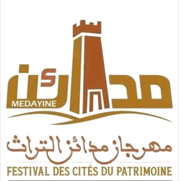 مهرجان مدان التراث logo