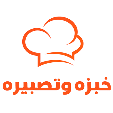 خبزة وتصبيرة logo