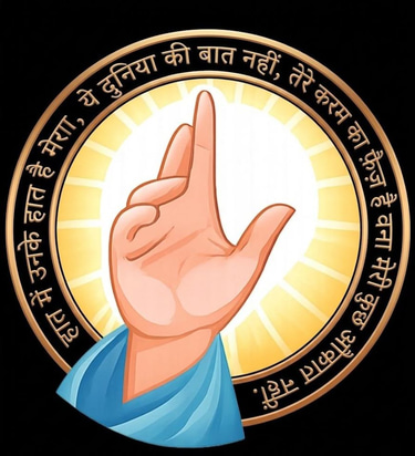 Watan Multipurpose Charitable Organization logo