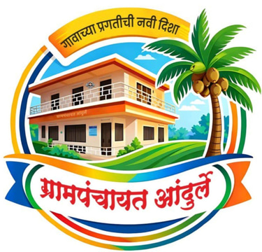 GAMPANCHAYAT ANDURLE logo