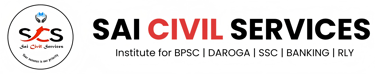 SAI CIVIL SERVICES logo