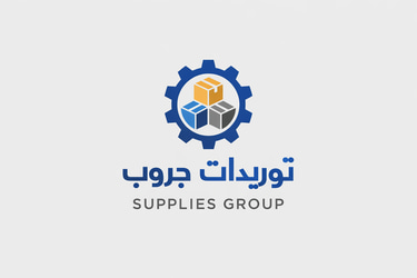 توريدات جروب logo