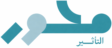 محور التأثير logo