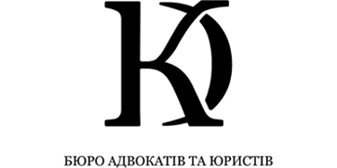 Бюро адвокатів та юристів | Луцьк | Україна logo