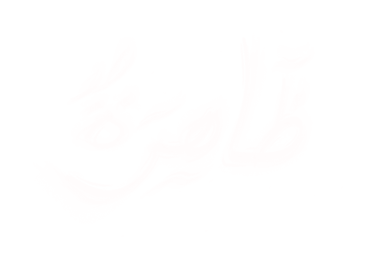 ZĀHIRA logo