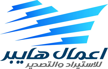Hyper For Import and Export هايبر للاستيراد والتصدير logo