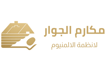 Makarim Aljewar – مكارم الجوار logo