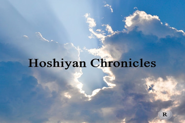 Hoshiyan Chronicles logo