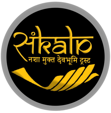 Sankalp Nasha Mukt Dev Bhoomi Trust logo