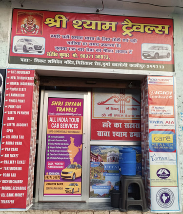 Mr Gola ji 9720175554 logo