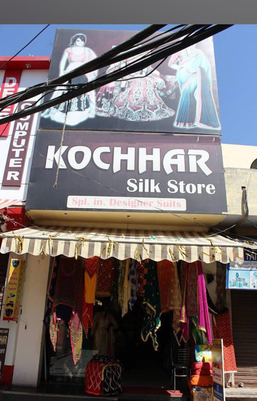 Kochharsilkstore logo