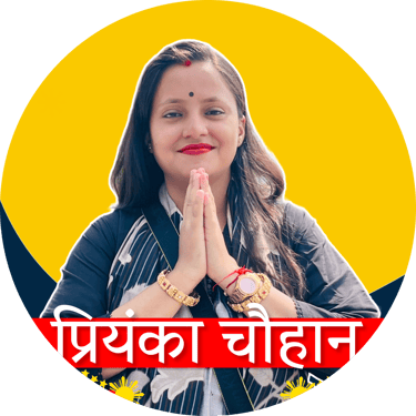 Priyanka Chauhan logo