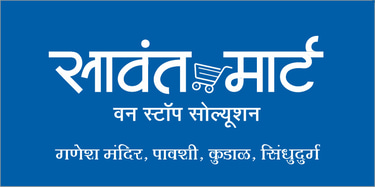 sawant mart logo