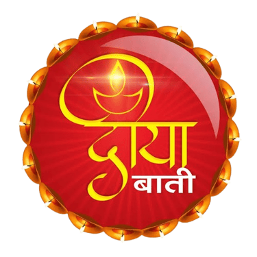 दीया बाती logo