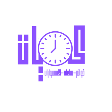 كميات logo